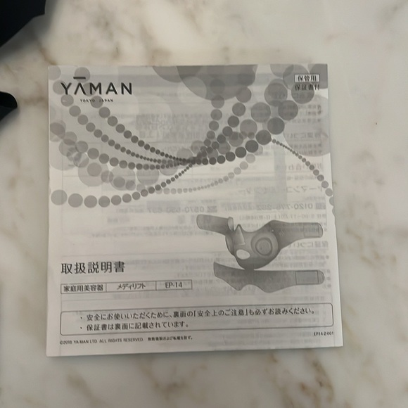 YA-MAN Medi Lift beauty device EP-14BB - Picture 9 of 10